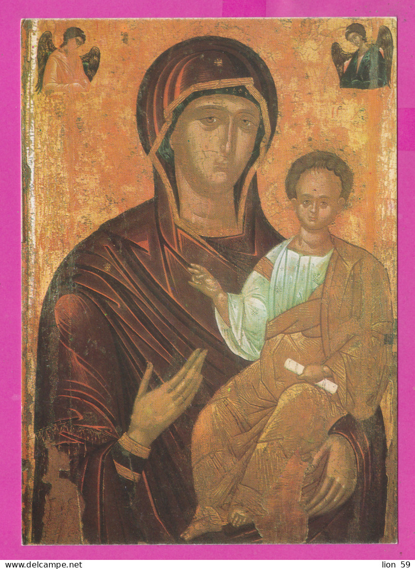 311348 / Bulgaria - Sofia - Icon "Saint Mary, Mother Of Jesus" Church Historical-Archaeological Museum 1979 PC Bulgarie - Maagd Maria En Madonnas