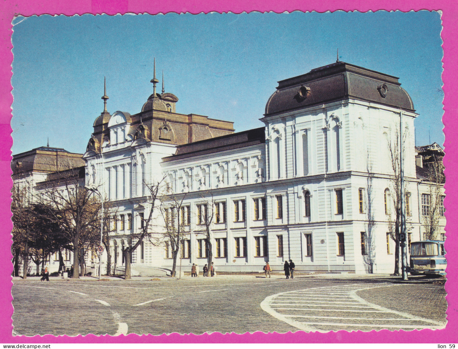 311350 / Bulgaria - Sofia - The National Gallery Of Foreign Art "St. St. Cyril And Methodius" Was Founded In 1985 PC  - Bulgarije