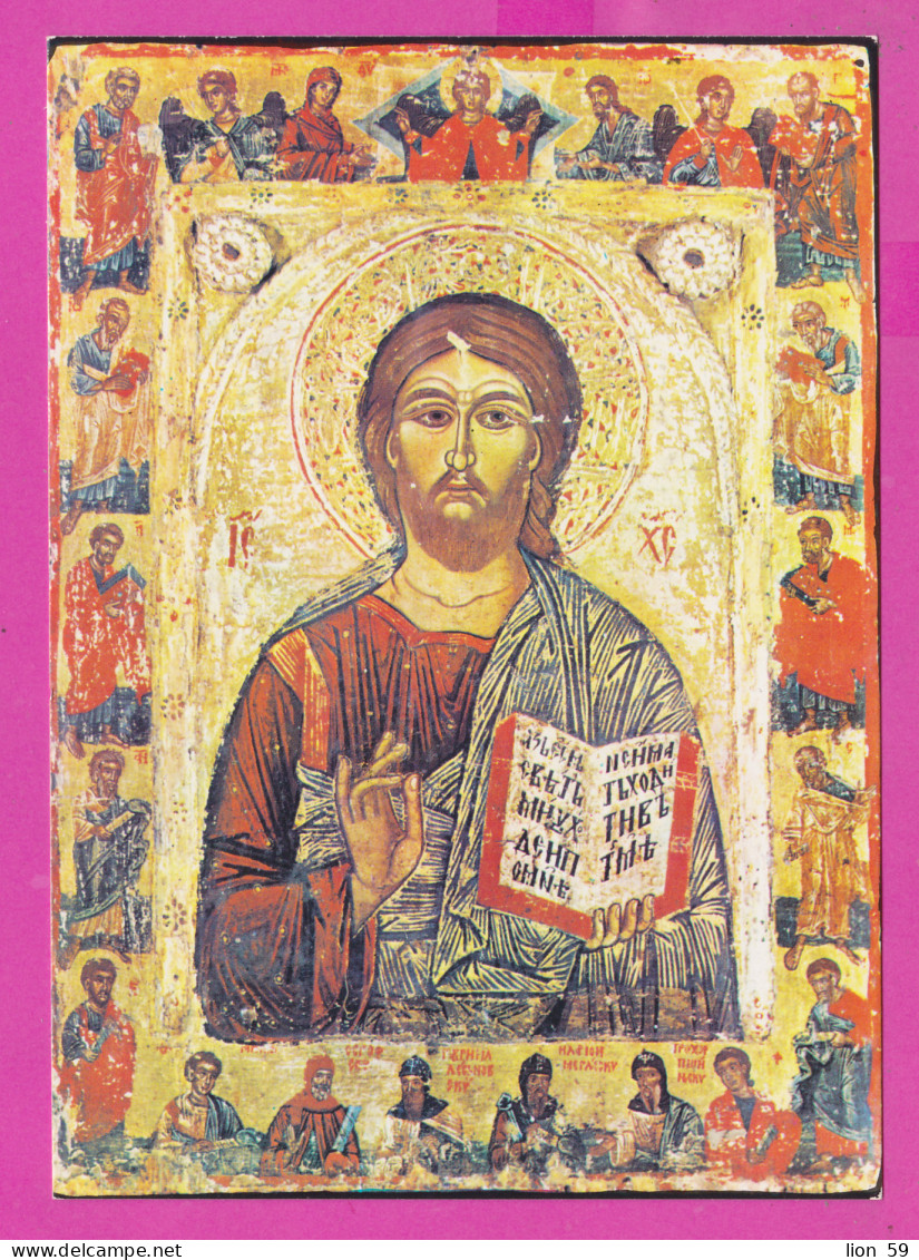 311359 / Bulgaria - Sofia - National Art Gallery Icon "Christ The Almighty With Apostles And Saints" Etropole Monastery  - Jesus