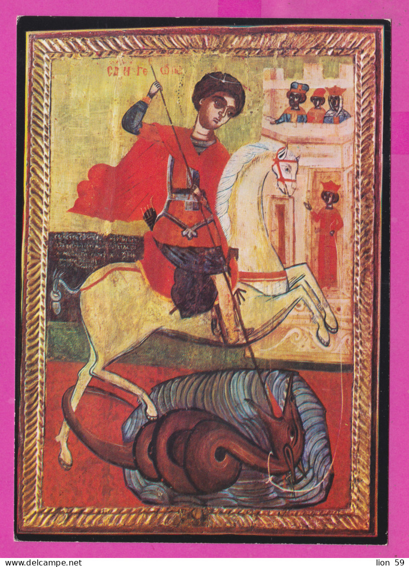 311366 / Bulgaria - Sofia - National Art Gallery Icon "St. George On Horseback Slays The Dragon" Kremikovtsi Monastery - Heiligen