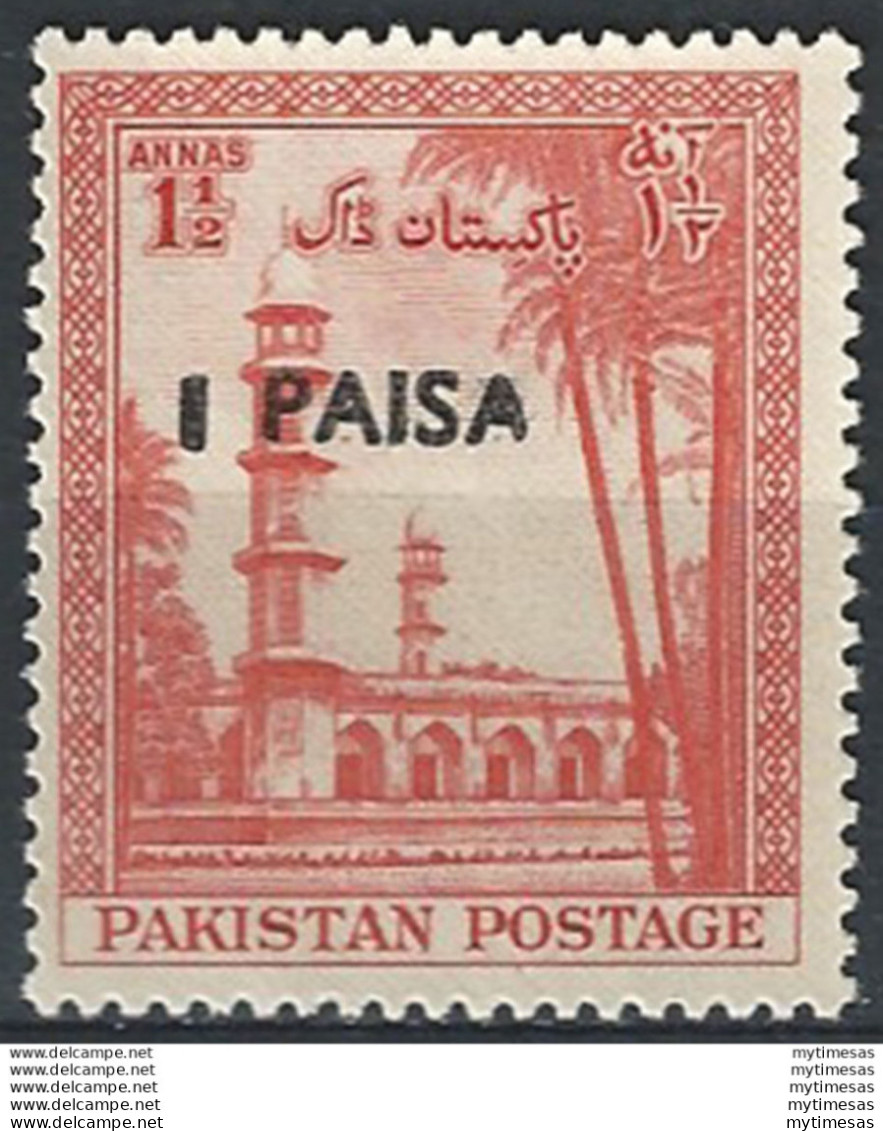 1961 Pakistan New Currency 1v. MNH SG N. 122a - Pakistan