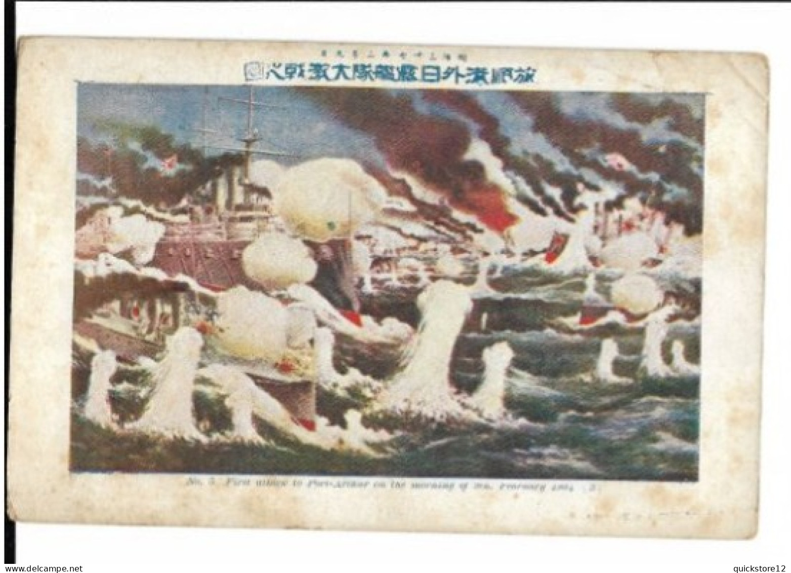 Ataque A La Flota  - Guerra Rusia - Japón 6864 - Warships