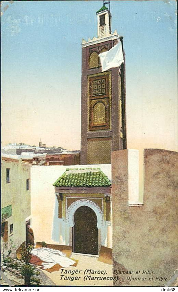 MAROC / MARRUECOS  - DJAMAAR EL KIBIR - 1910s (12506) - Tanger