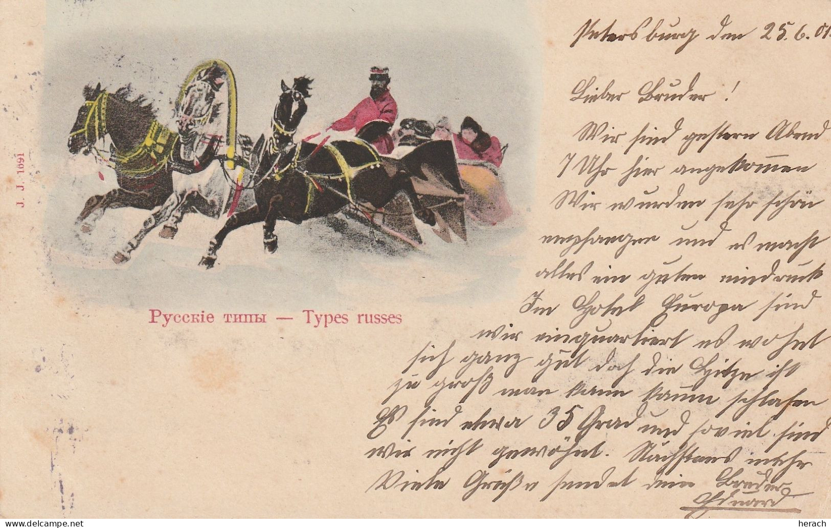 Russie Carte Postale Pour L'Alsace 1901 - Cartas & Documentos