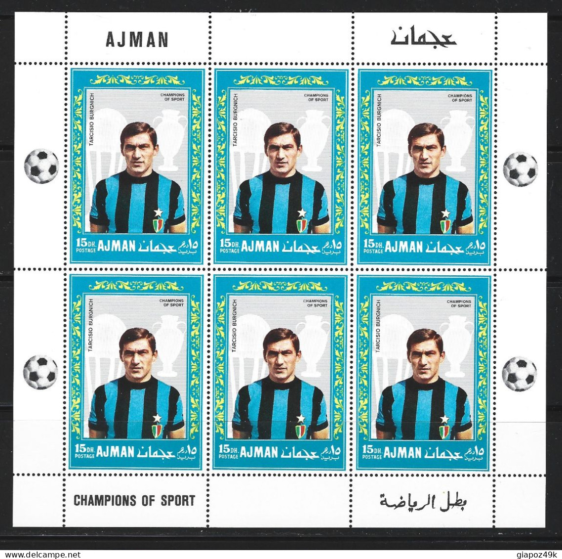 ● AJMAN 1968 ● Calcio ●.Mazzola Suarez Corso Domenghini Burgnich Facchetti ● GRANDE INTER ● Dentellati ● Soccer ️️️● - Ajman