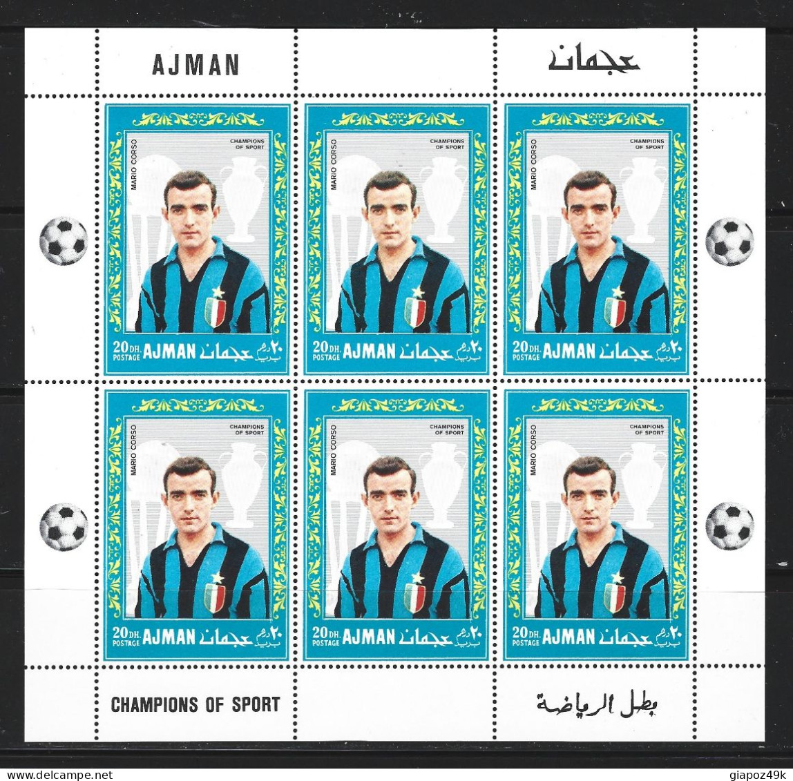 ● AJMAN 1968 ● Calcio ●.Mazzola Suarez Corso Domenghini Burgnich Facchetti ● GRANDE INTER ● Dentellati ● Soccer ️️️● - Adschman