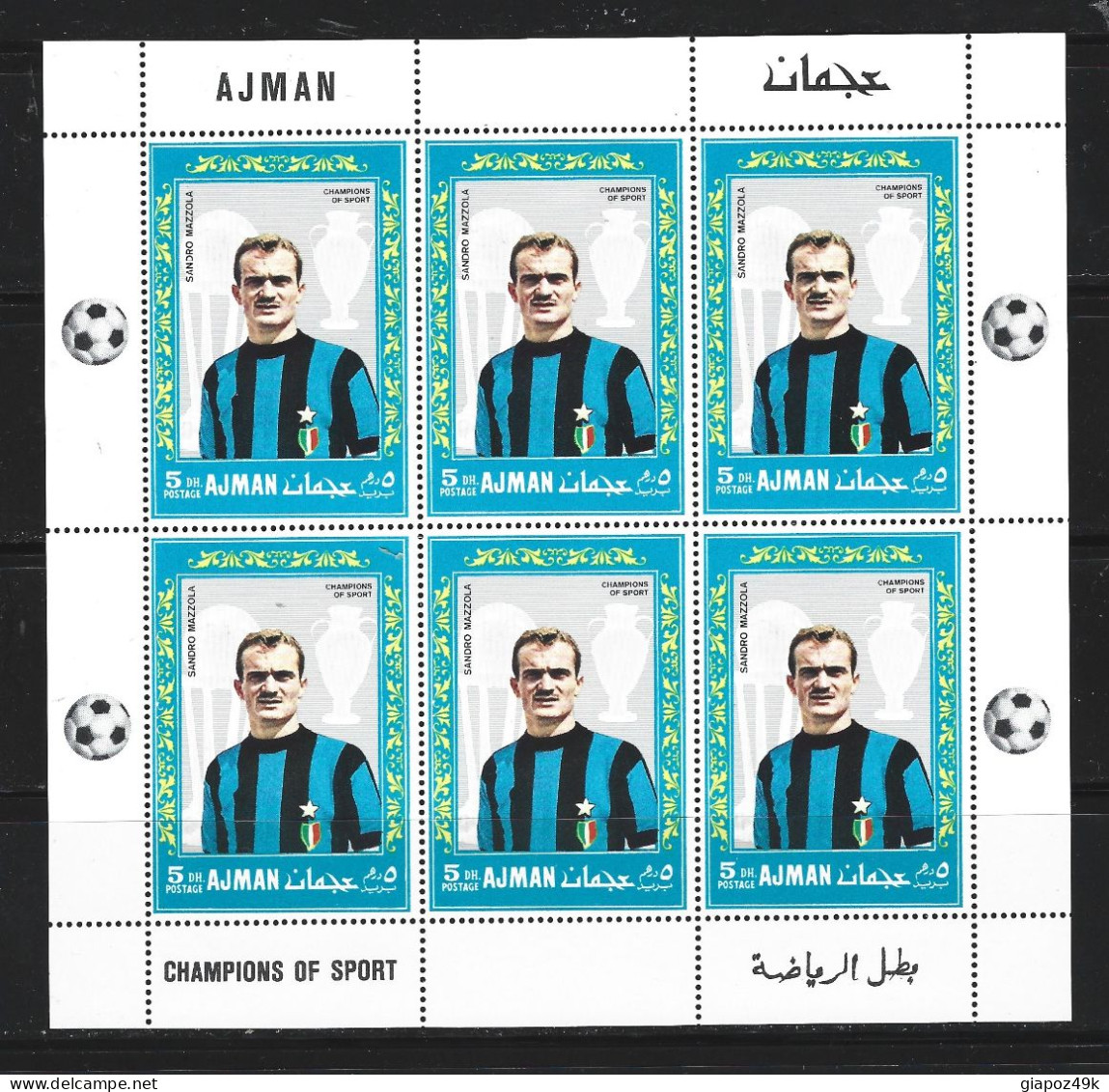 ● AJMAN 1968 ● Calcio ●.Mazzola Suarez Corso Domenghini Burgnich Facchetti ● GRANDE INTER ● Dentellati ● Soccer ️️️● - Ajman