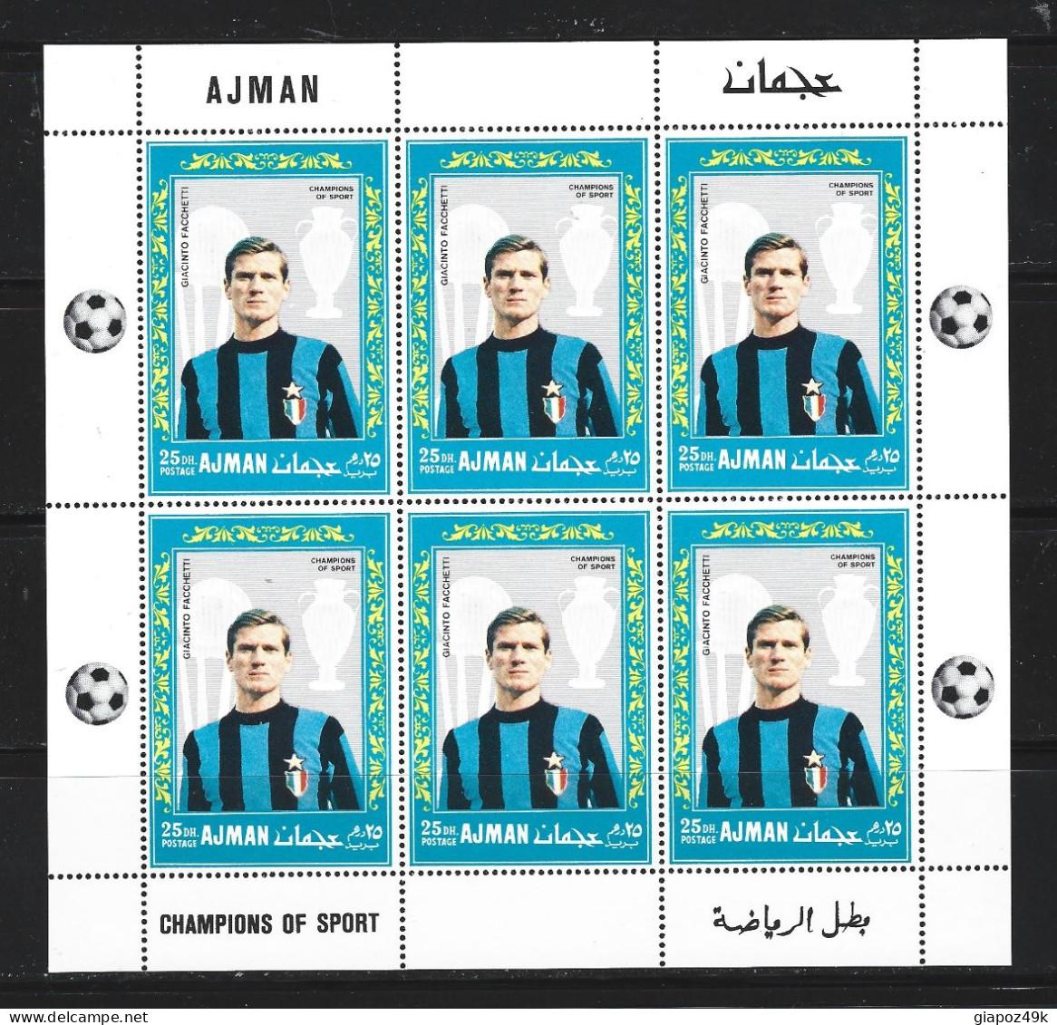 ● AJMAN 1968 ● Calcio ●.Mazzola Suarez Corso Domenghini Burgnich Facchetti ● GRANDE INTER ● Dentellati ● soccer ️️️●