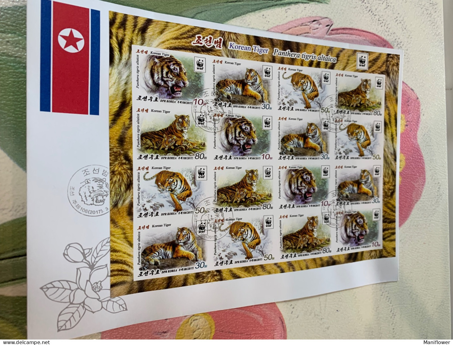 Korea Stamp FDC WWF Tiger 2017 Sheet Imperf Official Local Cover - Corea Del Norte