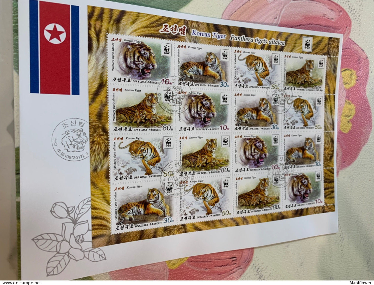 Korea Stamp FDC WWF Tiger 2017 Sheet Perf Official Local Cover - Corea Del Nord