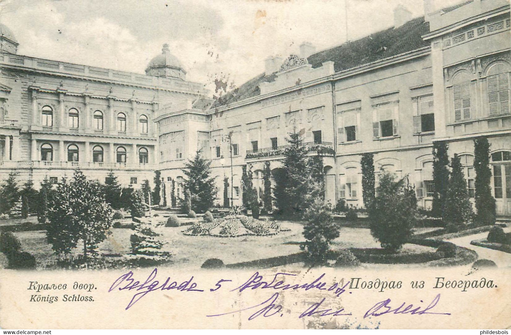 SERBIE  BELGRADE  école - Serbien