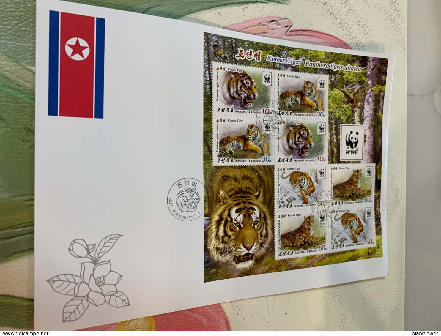 Korea Stamp FDC WWF Tiger 2017 Sheet Perf Official Local Cover - Corea Del Norte