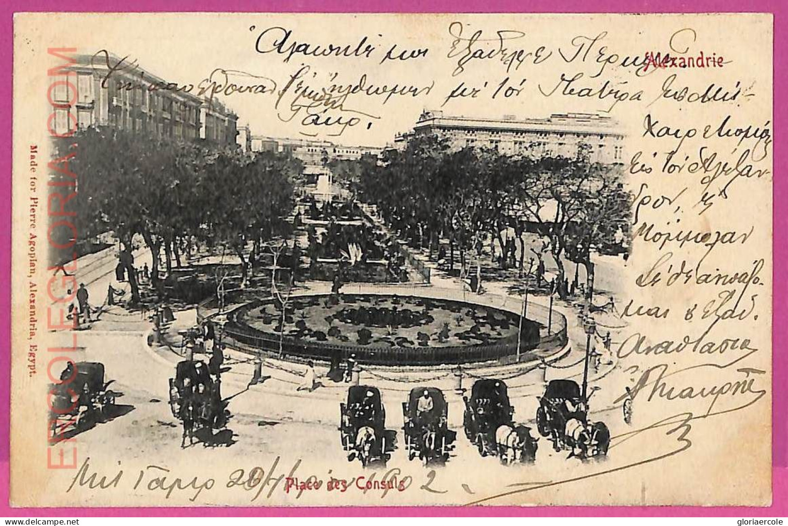 Ag2919 - EGYPT - VINTAGE POSTCARD - Alexandrie - 1902 - Alexandrië