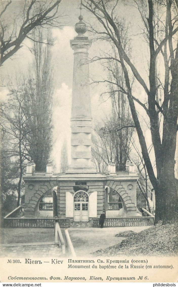 UKRAINE  KIEV  Monument Du Bapteme De La Russie - Oekraïne