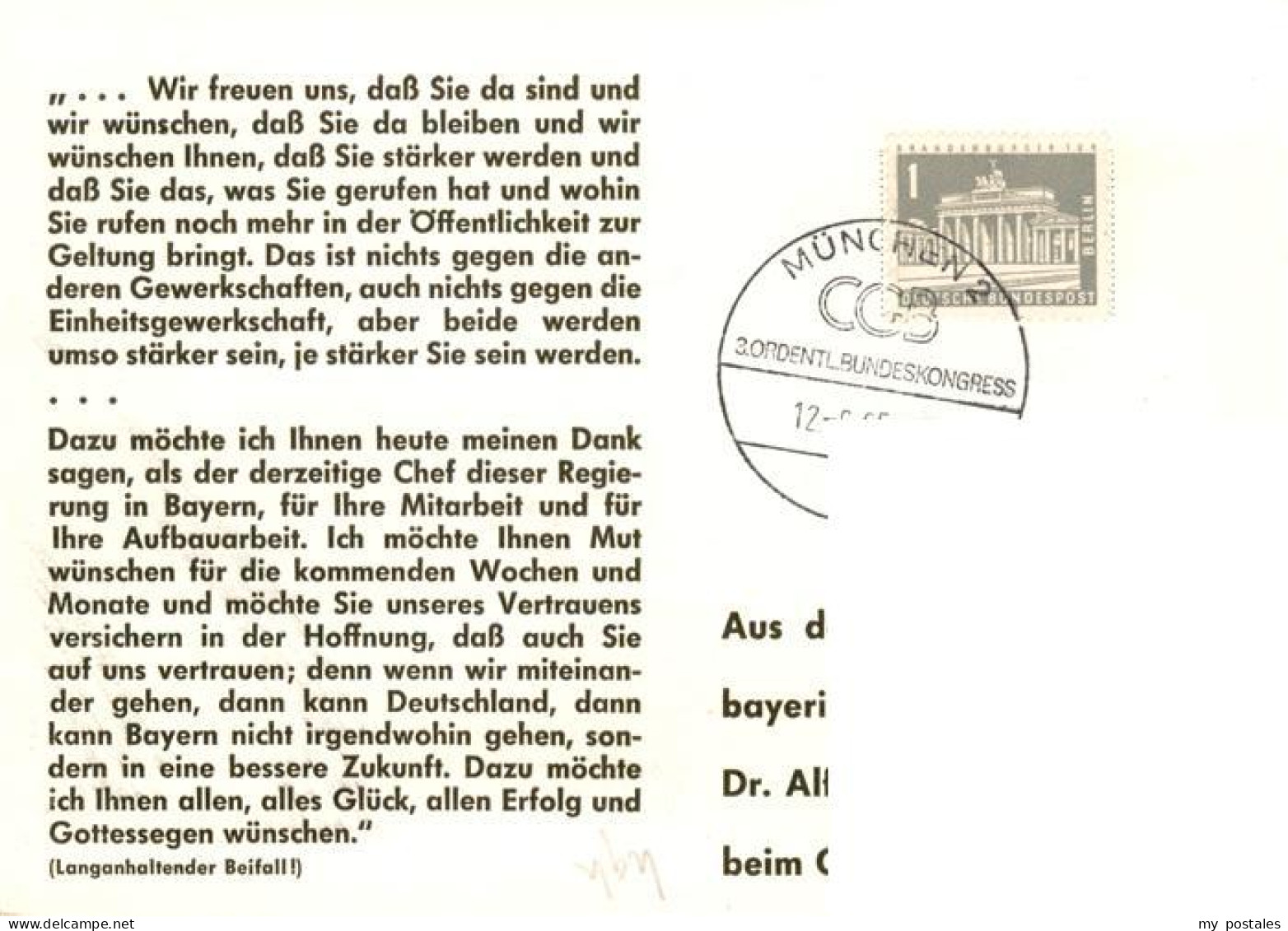 73888151 Muenchen CGB 3. Ordentlicher Bundeskongress Hacker-Keller Sonderstempel - Muenchen