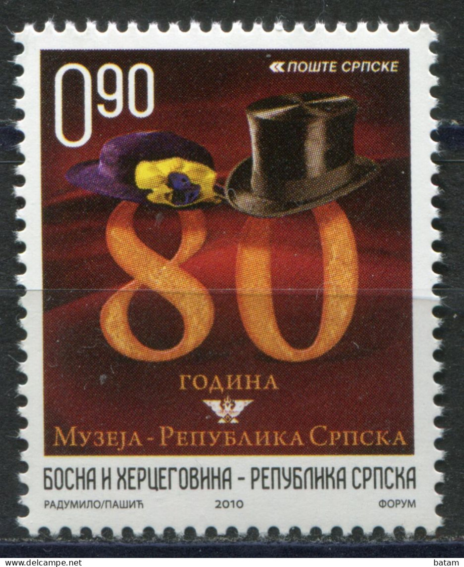 BOSNIA SERBIA(120) -80 Anniversary Of The Museum - MNH Set - 2010 - Bosnia And Herzegovina