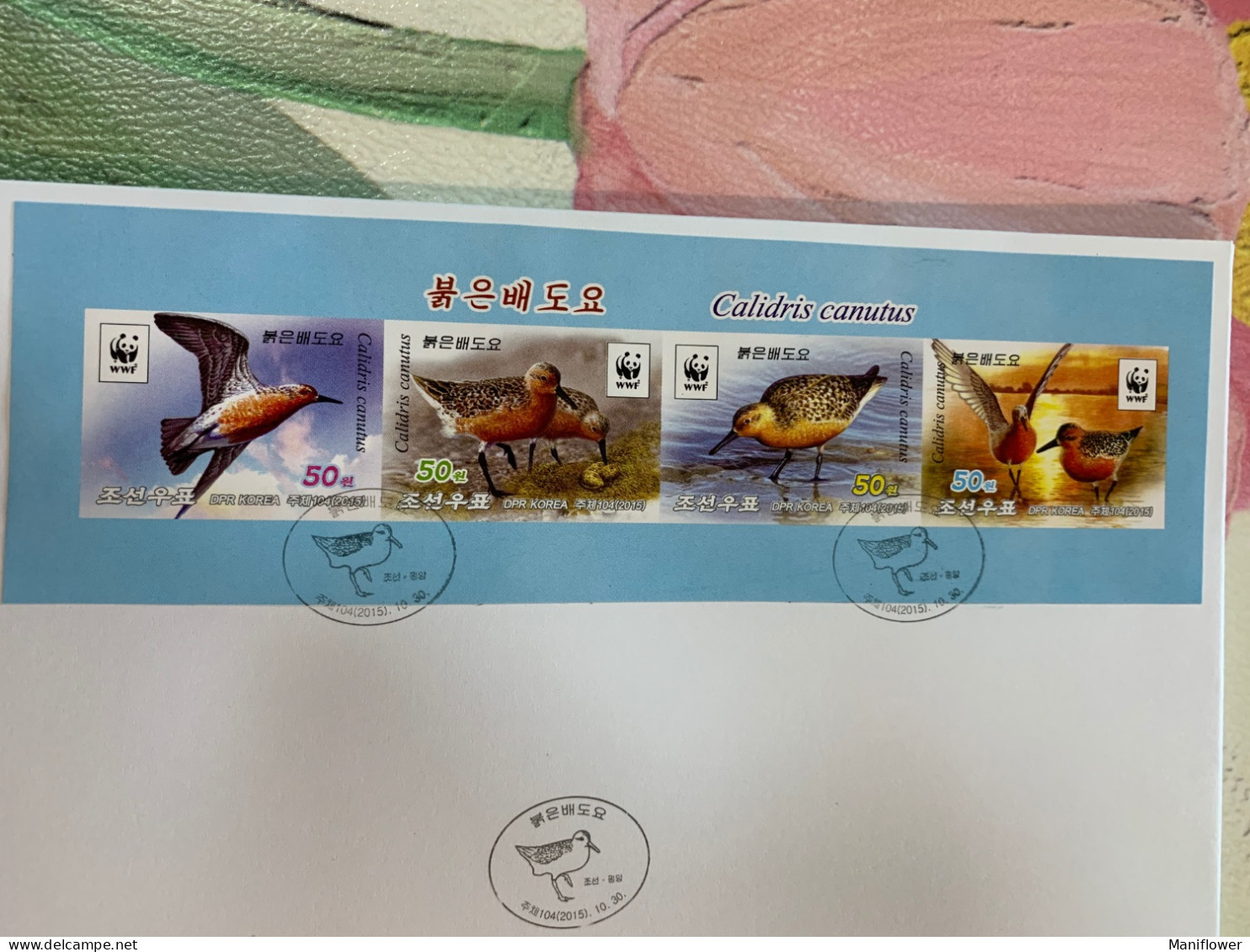 Korea Stamp 2009 Imperf Pane FDC Birds WWF - Corée Du Nord