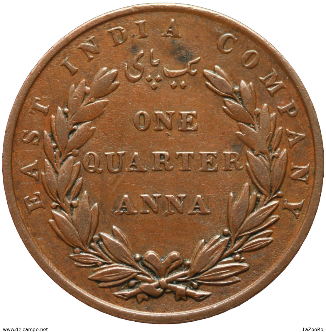 LaZooRo: British India 1/4 Anna 1835 UNC - Colonie