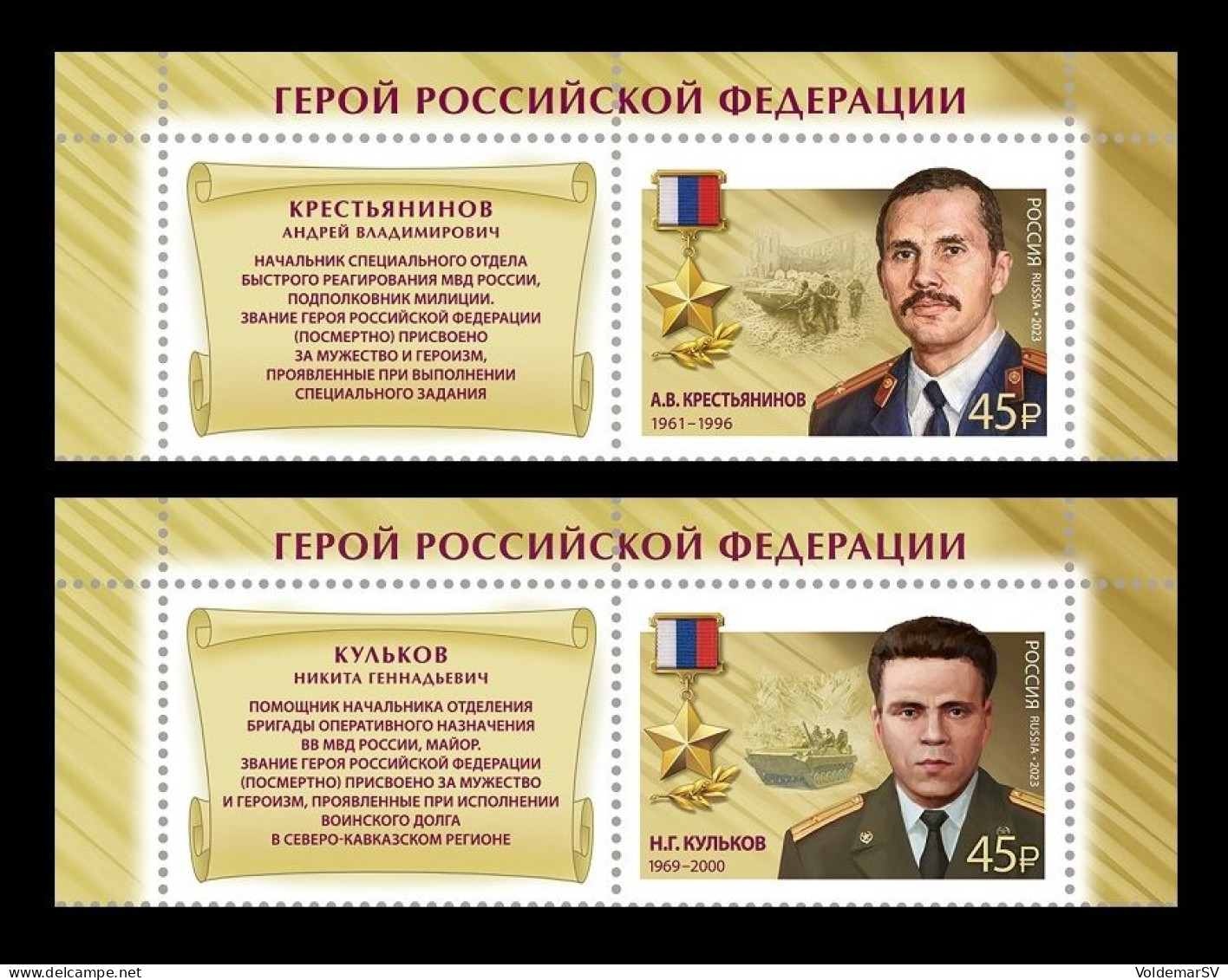 Russia 2023 MiNr. 3257/58 Heroes Of The Russian Federation Andrey Krestyaninov And Nikita Kulkov (with Labels) MNH ** - Nuevos