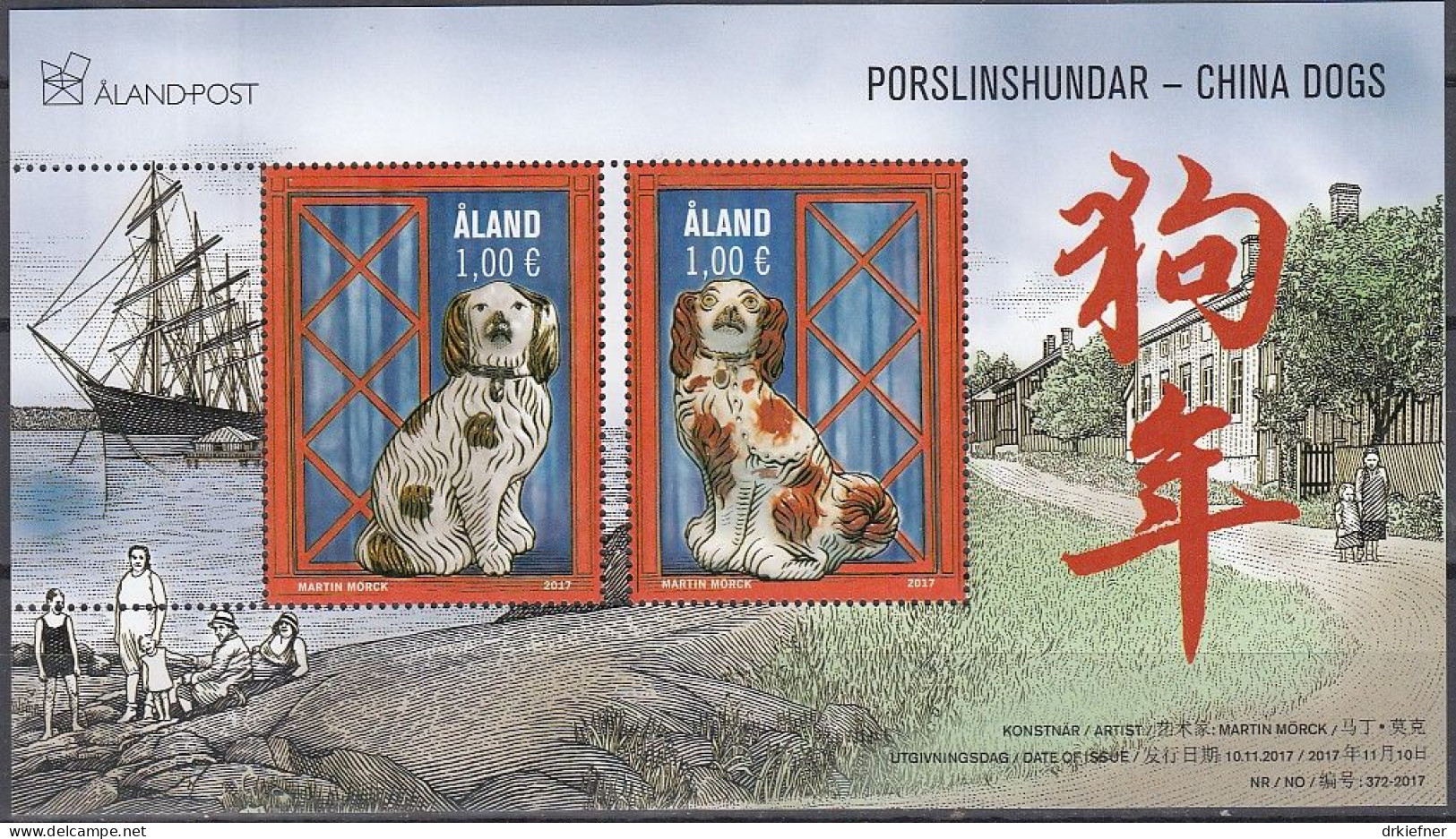 ALAND Block 17, Postfrisch **, Chinesisches Neujahr: Jahr Des Hundes, 2017 - Aland