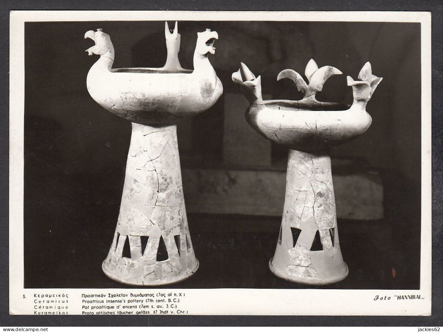 087783/ Grèce, *Proatticus Insense's Pottery*, VIIe S. Av. J-C - Antiquité