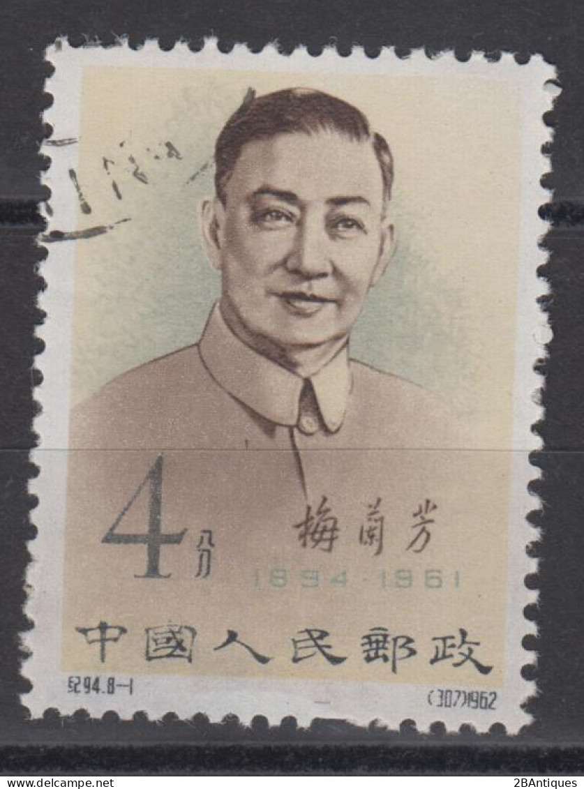 PR CHINA 1962 - Stage Art Of Mei Lan-fang CTO Thin - Gebruikt