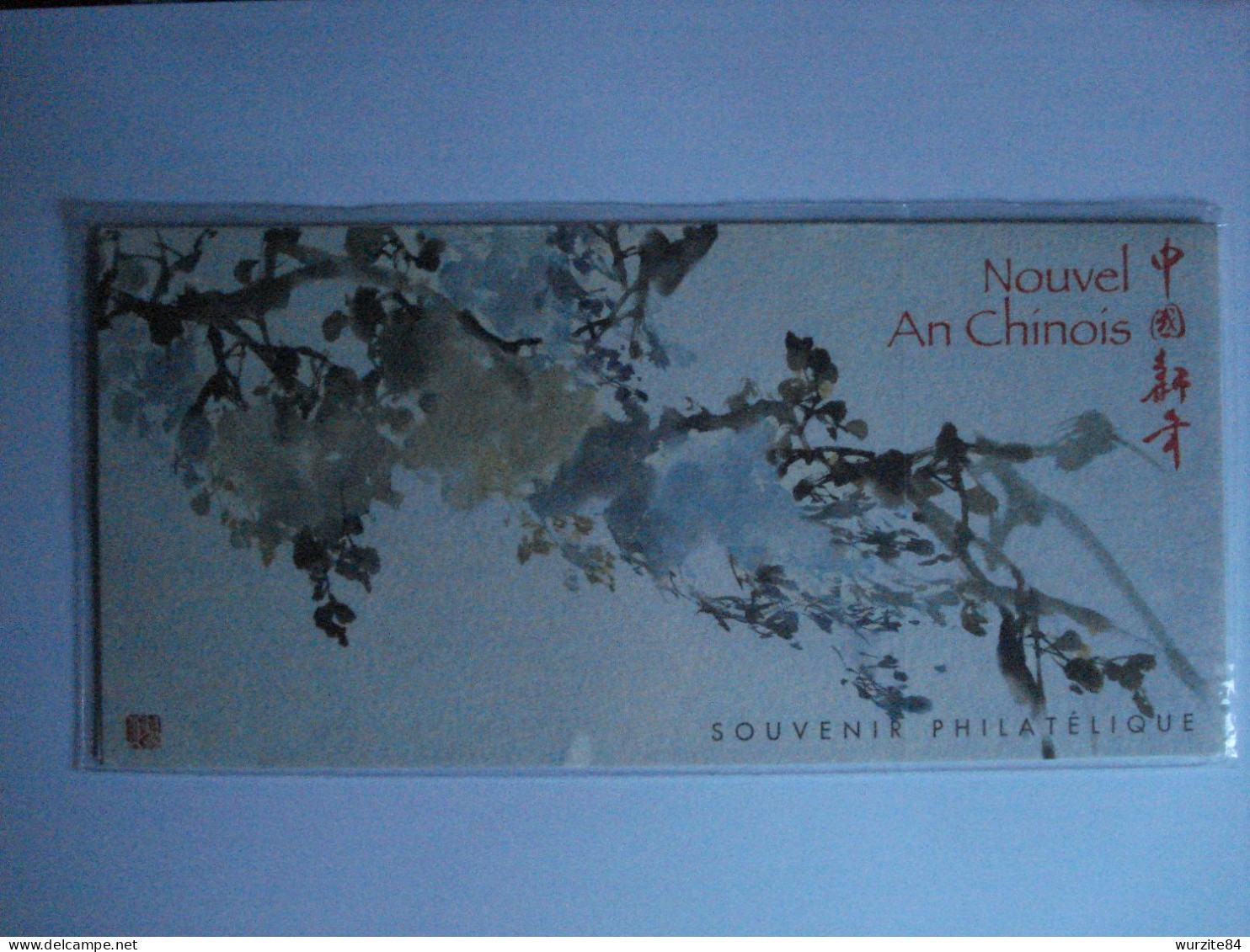 6 Année Lunaire Chinois Du Chien De 2006 Neuf **** - Souvenir Blocks