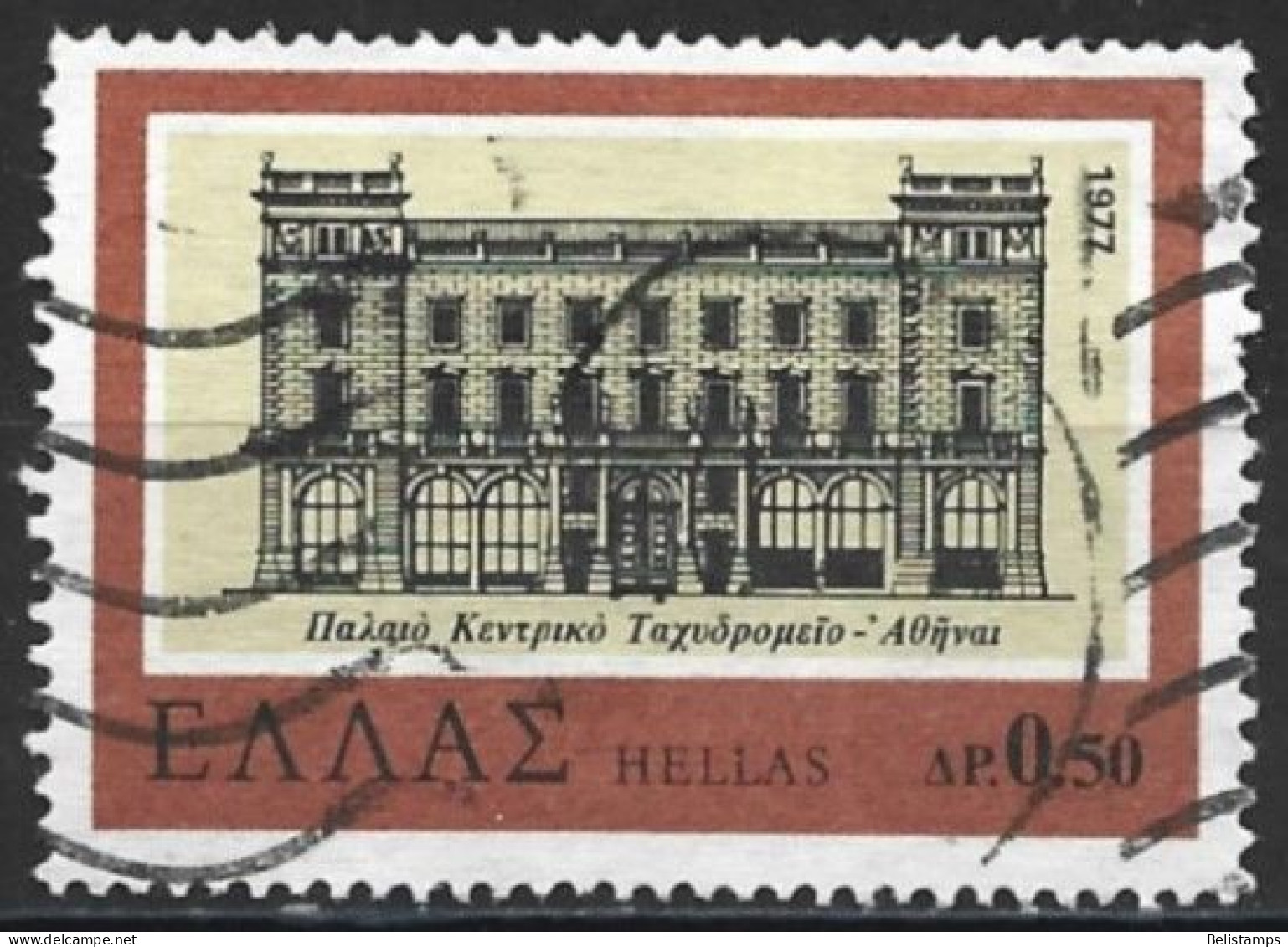 Greece 1977. Scott #1220 (U) Neo-Hellenic Architecture, Old Athens Post Office - Gebruikt