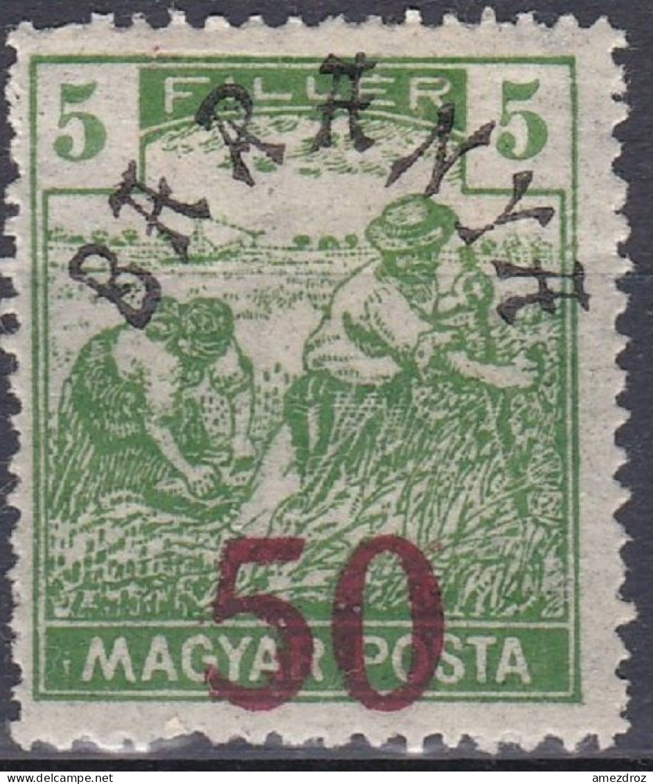 Hongrie Baranya 1919 Mi 53  Moissonneurs (A19) - Baranya