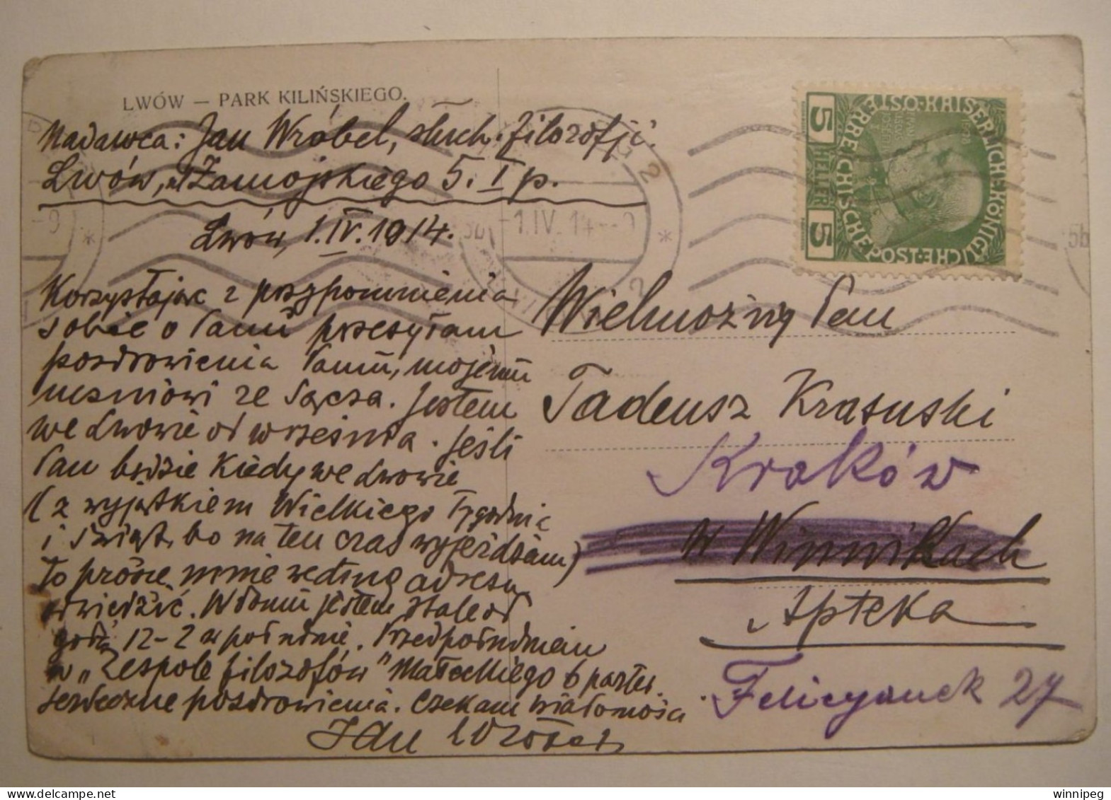 Lwow.Lemberg.2 Pc's.Lwow.Park Kilinskiego.1914.Sadzawka I Cieplanie W Parku Stryjskim.Leon Propst.Poland.Ukraine. - Oekraïne