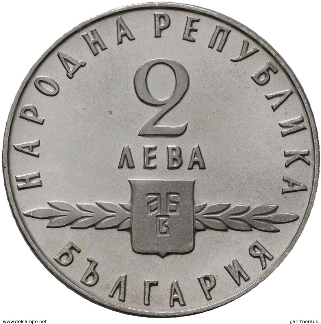 Bulgarien: 2 + 5 Leva 1963 1100 Jahre Slawisches Alphabet. KM# 65 Und 66, Stempe - Bulgaria