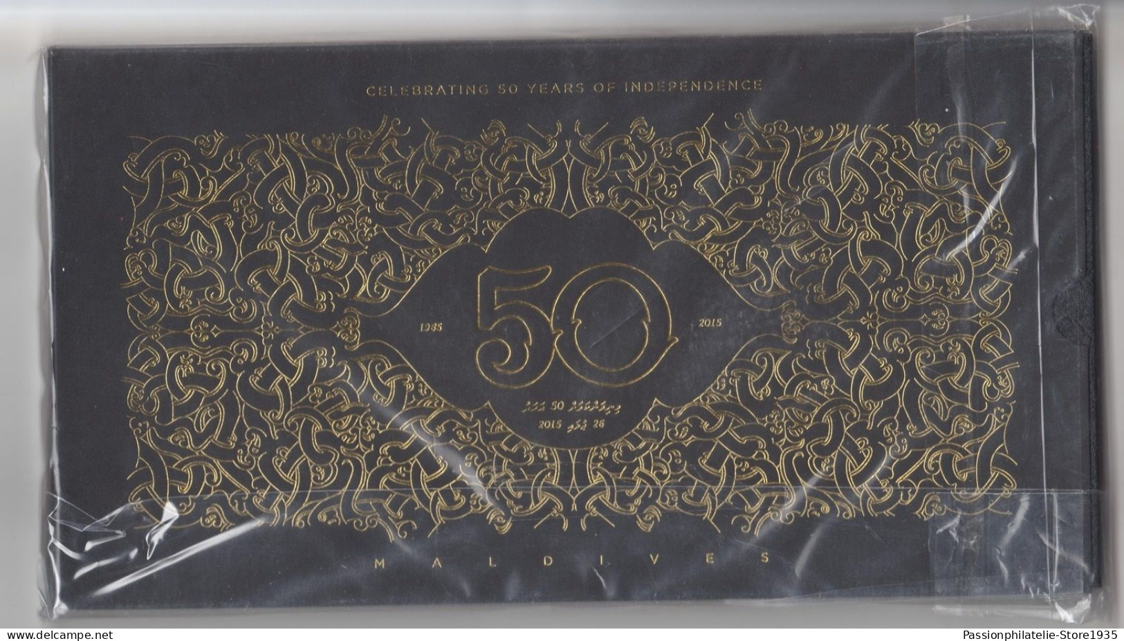 2015,new Polymer,commemorative, 5000 Rufiyaa MALDIVES - Maldives