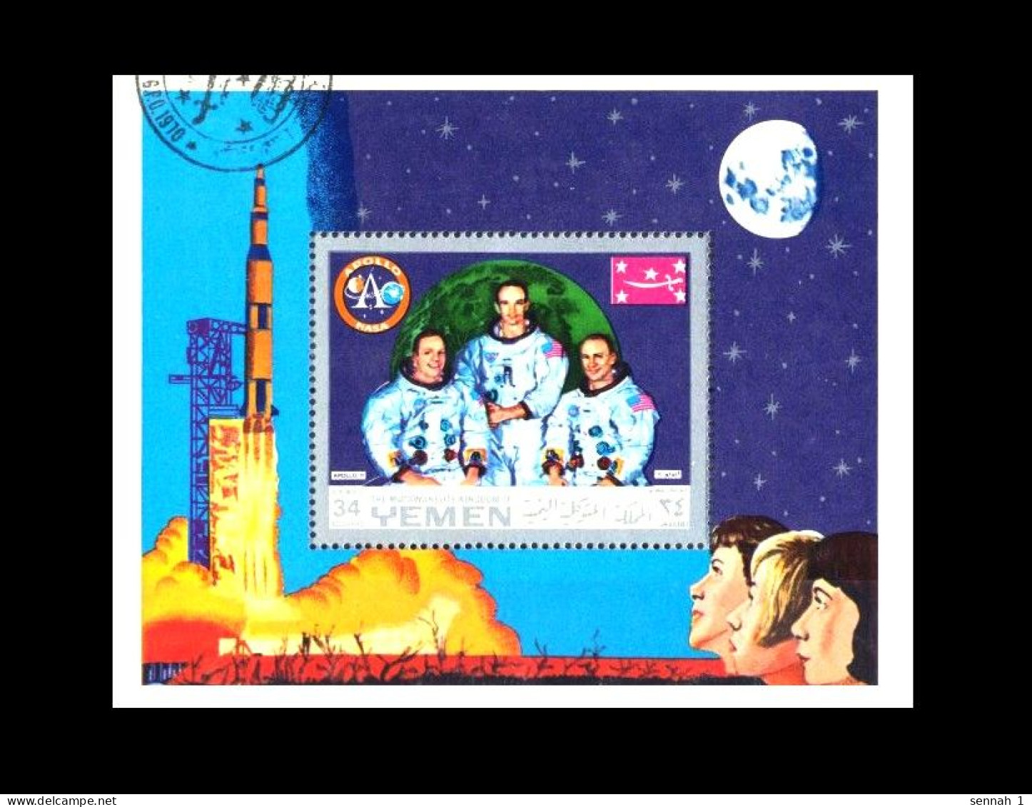 KR Jemen / Kingdom Of Yemen: 'Apollo-11 In Space – Lunar Landing., 1969', Mi. BL160A; Yv. BF123 Oo - Asia