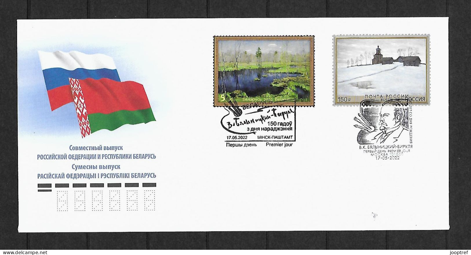 VERY VERY RARE 2022 Joint Russia And Belarus, MIXED FDC RUSSIA WITH BOTH STAMPS: Painter Byalnitsky-Birulya - Emissions Communes