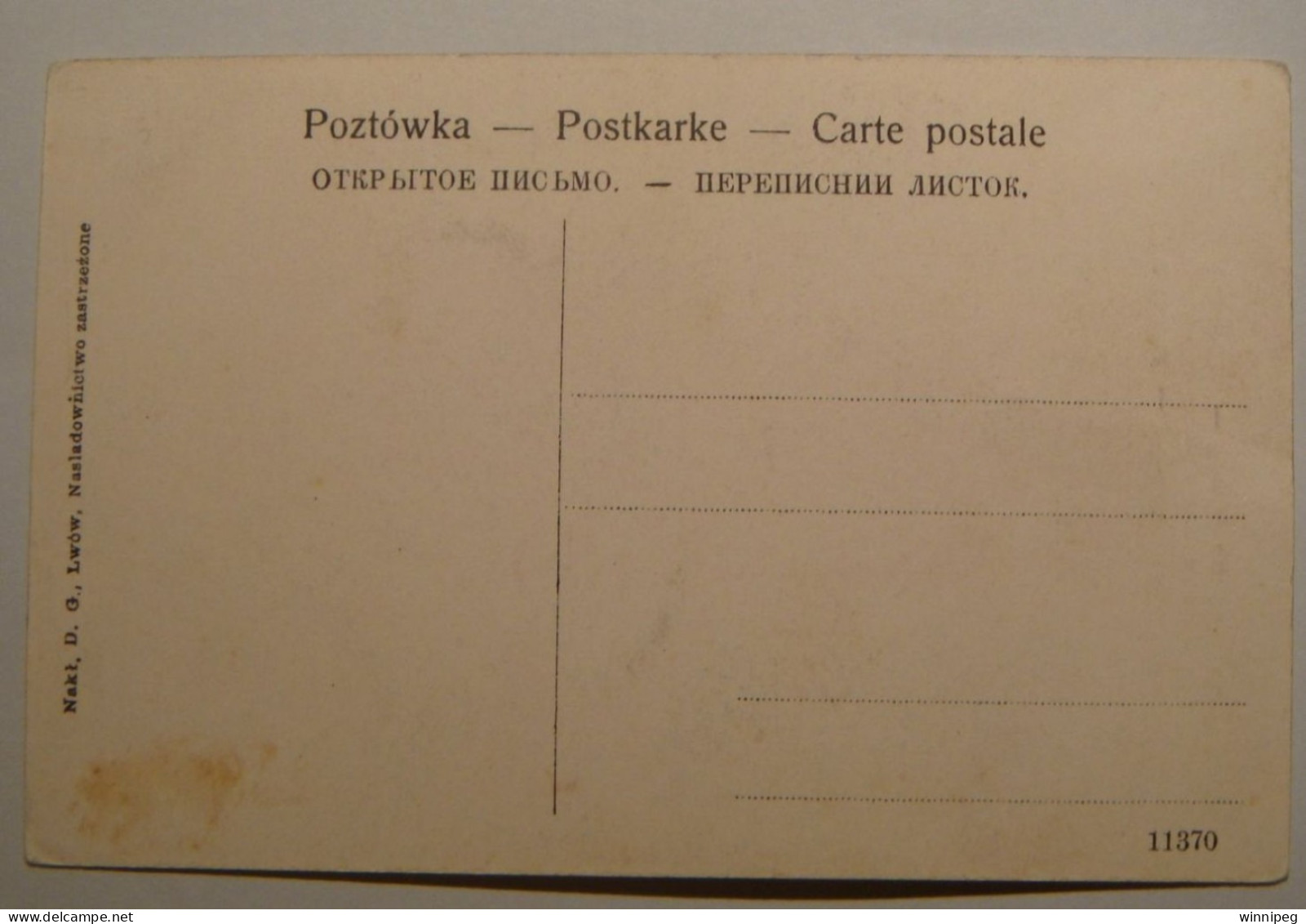 Lwow.Lemberg.2 Pc's.Pomnik Sobieskiego.Nakl.D.G.#11370.Pomnik Bartosza Glowackiego.Leon Rosenschein.1915.Poland.Ukraine - Ukraine