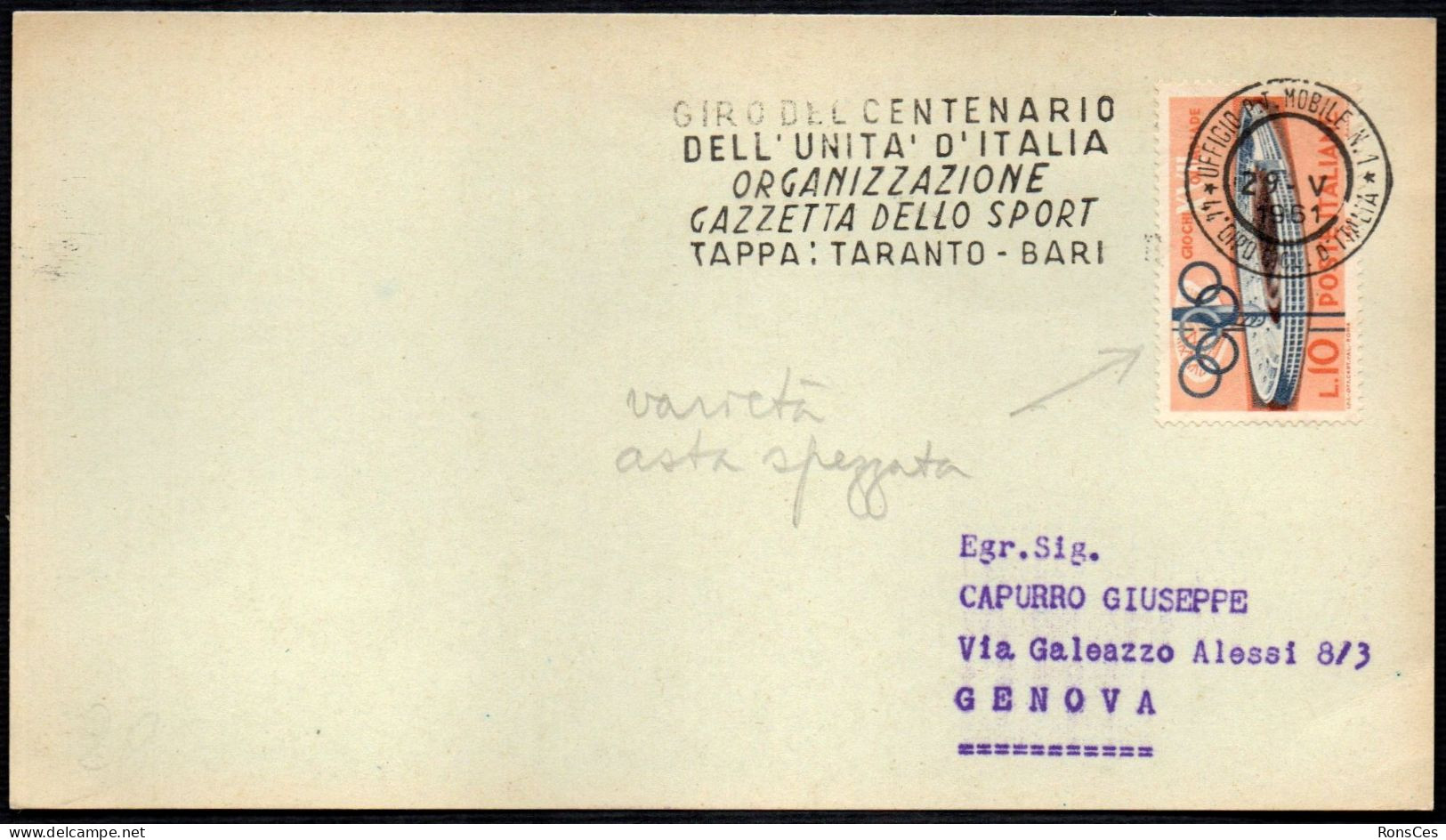CYCLING - ITALIA 29.05.1961 GIRO DEL CENTENARIO DELL'UNITA' D'ITALIA - GAZZETTA SPORT - TARANTO / BARI - VARIETA' - A - Cycling