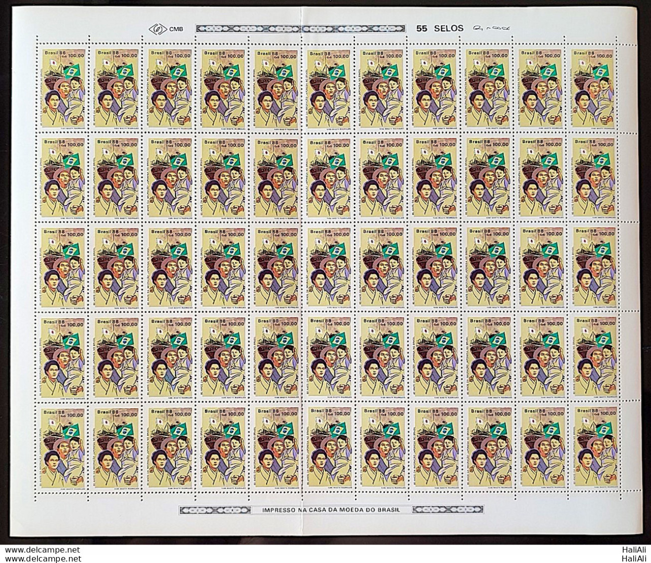 C 1589 Brazil Stamp 80 Years Japanese Imigracao Japao Flag 1988 Sheet - Unused Stamps