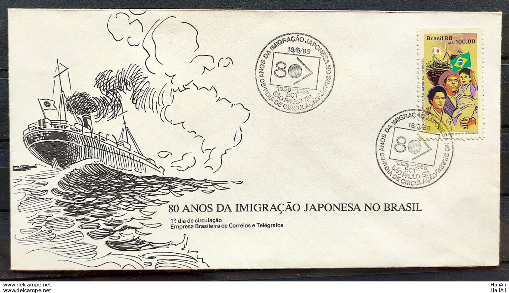 Brazil Envelope FDC 447 1988 Japanese Immigration Japan Flag Ship CBC SP - FDC