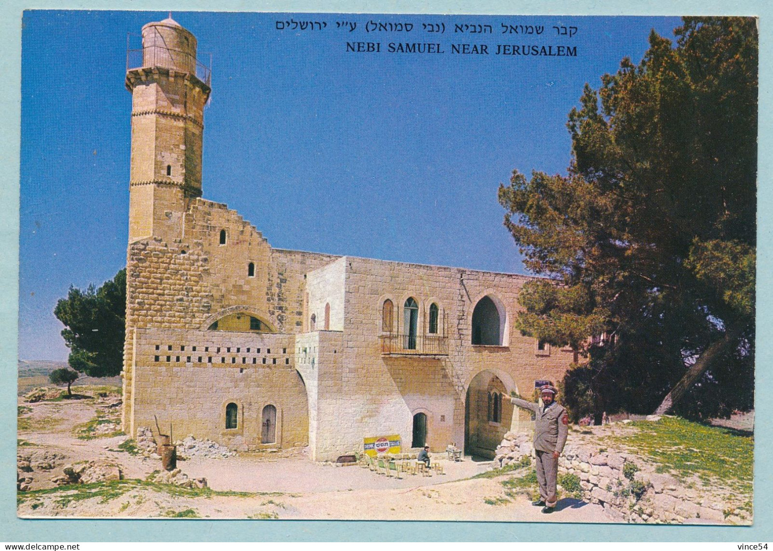 The Tomb Of The Prophet Samuel Nebi Samuel Near Jerusalem - Israel