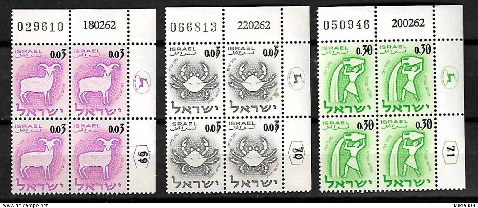 ISRAEL STAMPS 1962. ZODIAC ADDITIONAL ISSUE, Sc.#215-217, PL-BL, MNH - Unused Stamps (with Tabs)