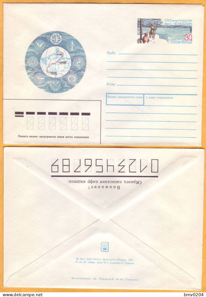 1992  Russia  Stamped Stationery,  Chelyuskin, Cape Chelyuskin, Arctic Ocean, - Stamped Stationery