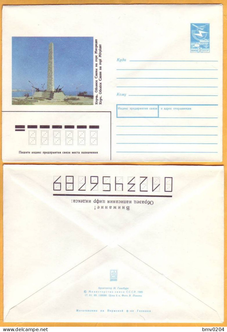 1989 RUSSIA RUSSIE USSR  Crimea, Kerch, Monument, Artillery, Guns, World War II - 1980-91