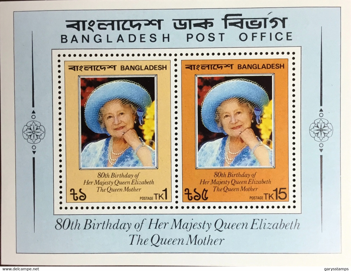 Bangladesh 1981 Queen Mother Minisheet MNH - Bangladesch