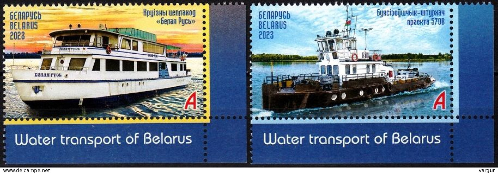 BELARUS 2023-12 Transport: Ships. LR CORNER  / Title, MNH - Barcos