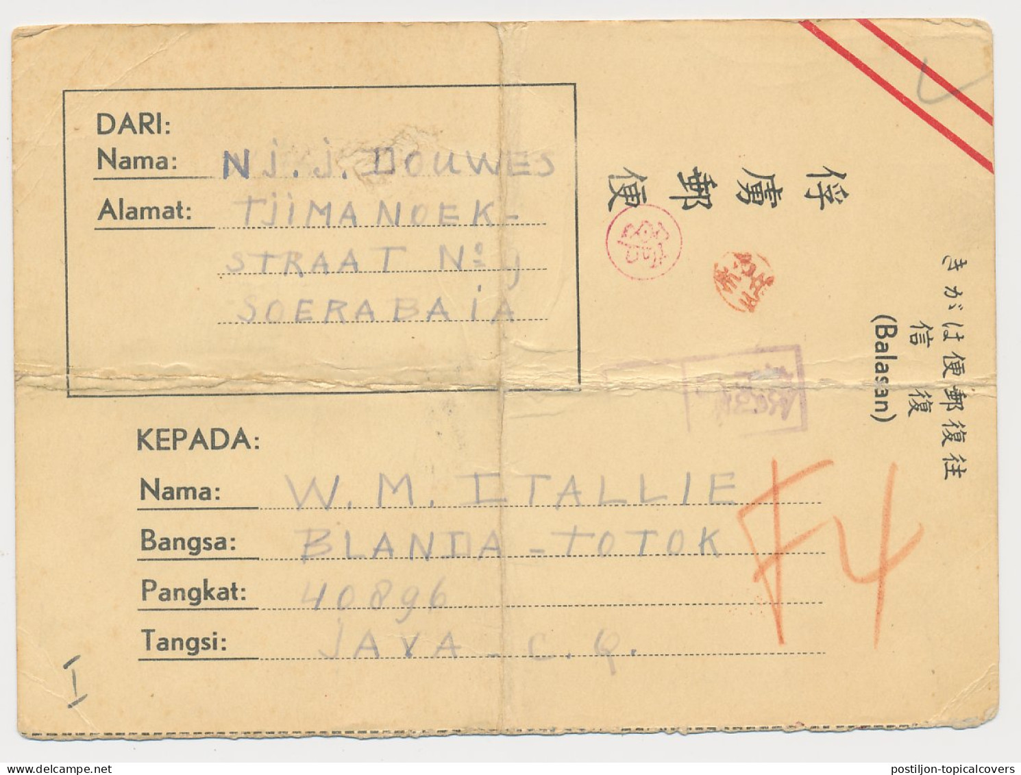 Censored POW Card Camp Soerabaja - Camp CQ Bandoeng Neth. Indies - India Holandeses