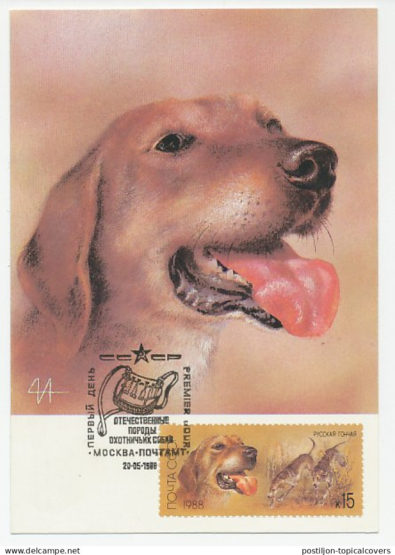 Maximum Card Soviet Union 1988 Dog - Hunting - Sonstige & Ohne Zuordnung