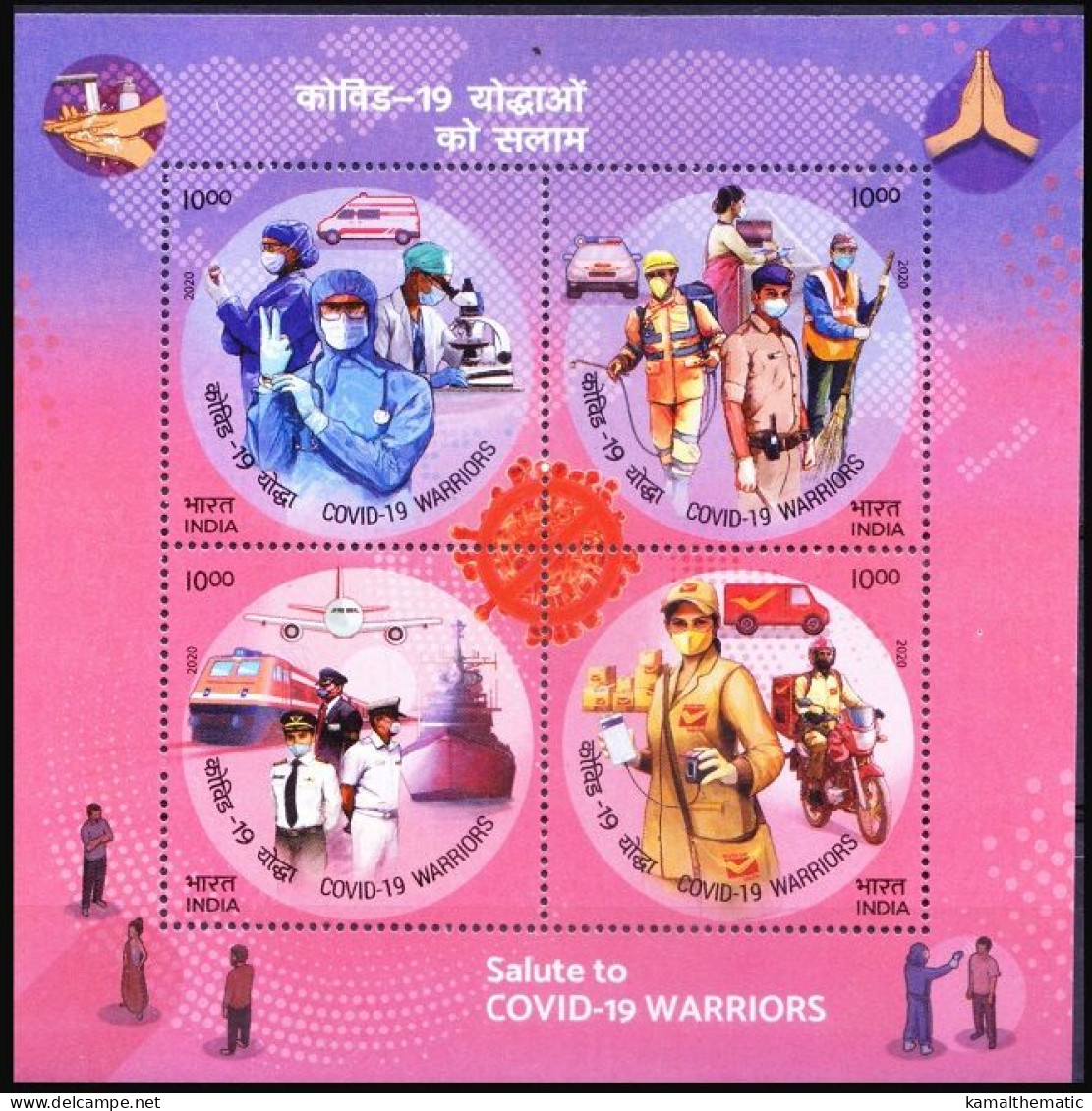 India 2020 MNH SS, Corona Covid Warriors, Doctor, Train, Ship, Postman, Sweeper - - Malattie