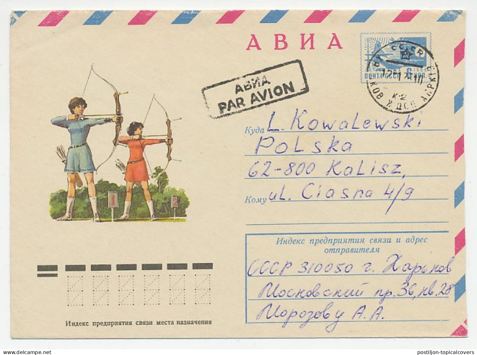 Postal Stationery Soviet Union 1976 Archery - Otros & Sin Clasificación