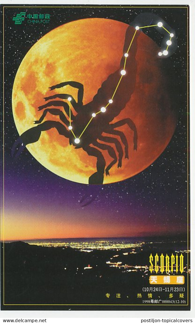 Postal Stationery China 1998 Zodiac - Scorpio - Scorpion - Astronomie