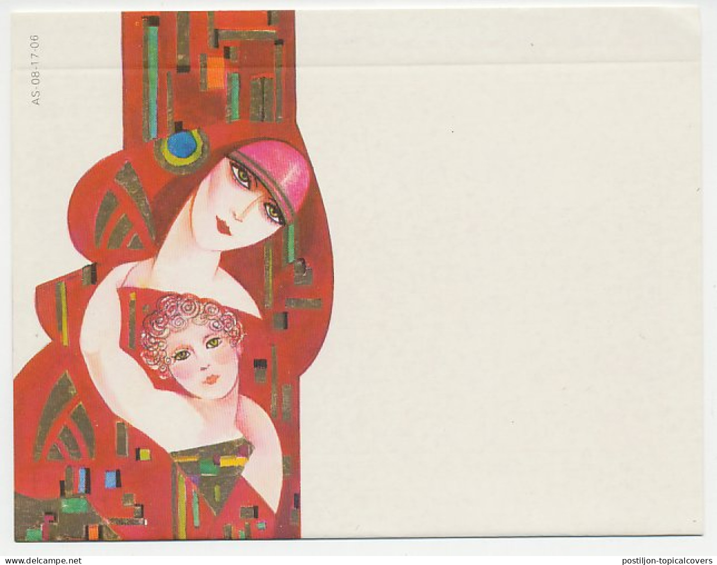Postal Stationery Brazil - Aerogramme Madonna And Child - Altri & Non Classificati